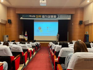상주시, 2026학년도 대학 입시설명회 개최