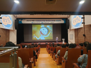 상주시, 민원담당 공무원 응대 친절교육