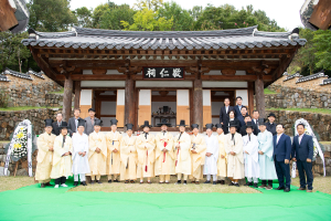 구미시, 왕산 허위 선생 구국정신 기려