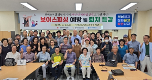 안동시, 디지털배움터 체험 한마당 개최
