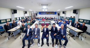 성주군, 본예산 편성에 주민 의견 적극 수렴