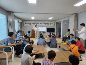 경주시, 농촌노인 자기 돌봄 역량강화 교육
