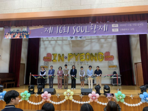 칠곡 인평중학교, 솔향제로 가을을 물들이다