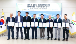 ‘울진 경제의 근간’소상공인 총력 지원