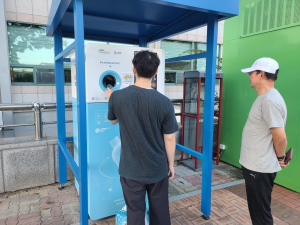 칠곡군, 분리배출 문화 확산…투명페트병 무인회수기 설치