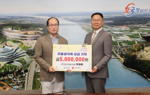 ㈜청산개발, 칠곡군 저출생극복 성금 전달