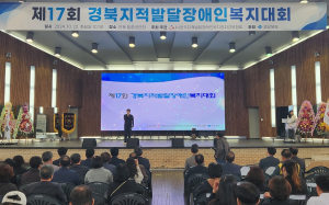 지적발달장애인들과 함께한 ‘화합의 장’
