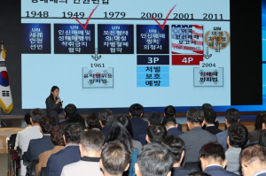 포항시, 양성평등ㆍ건전한 공직문화 뿌리내리기