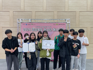 봉화군 청소년센터 동아리 ‘꿈과 끼’ 맘껏 펼쳤다