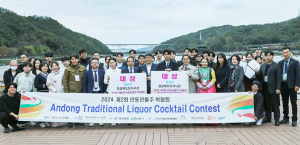 대구한의대, 칵테일 제조 아이디어 뿜뿜