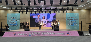 2024년 경북청소년페스티벌 경산시 청소년참여기구, ‘동상’ 수상