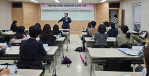 포항시, ‘장애인복지향상’ 읍면동 담당자 교육