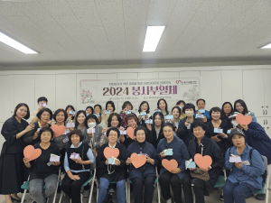 대구북구자원봉사센터  ‘2024 봉사부일체’