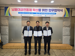 대경중기청, 납품대금 연동제 현장안착 앞장