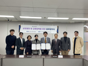 중소기업기술혁신협회 대구경북지회-대구한의대 ‘합심’