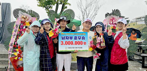 영진전문대 파크골프경영과, 제1회 고령대가야배 준우승
