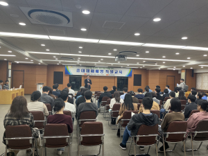 대구시 서구, 중대재해 예방 위한 특별교육