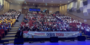 경북도, 정신질환 편견 없애고 `마음건강 토닥토닥’