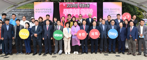대구시 남구 ‘대명6동 주민자치한마당’
