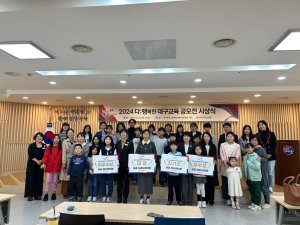 대구교육청, 공모전 ‘수상작 29편’ 선정