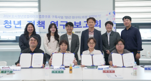 의성 “청년 유입으로 인구 감소 해결”