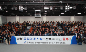 안동시 “지역경제 중심 근로자 노고ㆍ헌신에 감사”