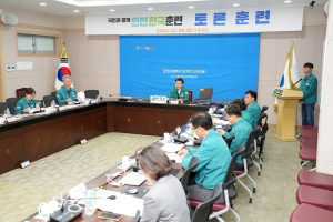고령군, 신종 재난대응 역량 강화