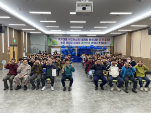 김천 봉산면 선수단 해단식…시민체전 ‘종합 3위’