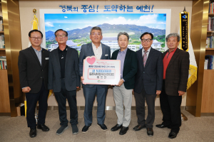 이호진 등촌샤브칼국수 대표, 예천사랑 기부