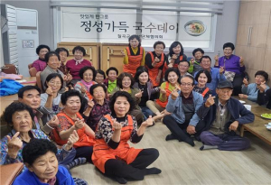 칠곡군 여성단체협, 국수데이 나눔행사