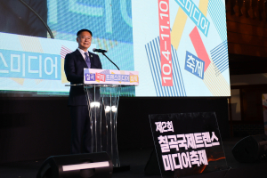 ‘칠곡국제트랜스미디어축제’ 인기만점