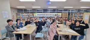 영천시 동부동 행복학습센터 교육, 주민들 호응 속 마무리