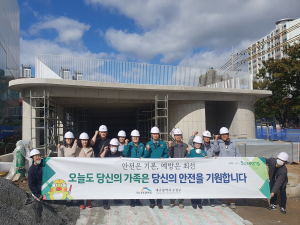 대구시 수성구, 신매시장 공영주차장 공사 현장 안점검검