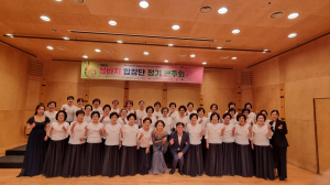 대구시 수성하모니 청바지합창단 ‘정기연주회’ 성료