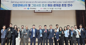 “몽골과 에너지 분야 교류 강화 기대”
