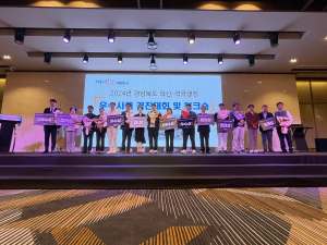 경북도, 적극행정 공직문화 확산…역량강화 워크숍