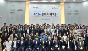 7만개 노인 일자리 사업 추진 내년 2968억 규모 투입 계획