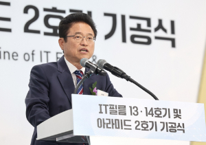 도레이, 구미에 첨단소재산업 생태계 구축