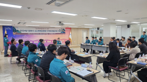 포항시, 소나무재선충병 지역방제협의회 개최