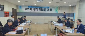 포항시, 명품 추모공원 건립 속도…2028년 준공 목표