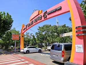 대구시 서구, 지역 상권 활성화로 소상공인 지원