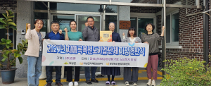 의성, 치매극복선도단체ㆍ안심가맹점 현판