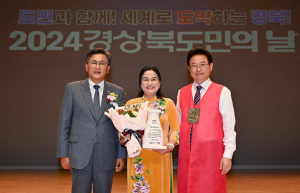 경북도, 오티펑란 호치민대 인문사회과학대 총장 명예도민증 수여