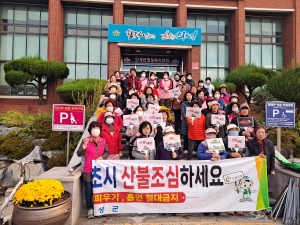 의성 안계면 생활개선회, 가을맞이 대청소
