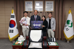 상주시, 혁신ㆍ적극행정 빛나는 4관왕