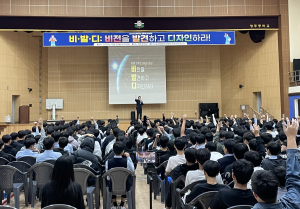 영주선비도서관, 비전 발견하고 디자인하다