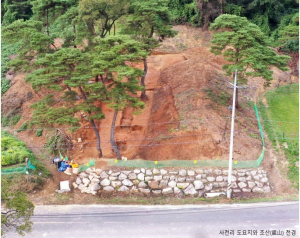 580년 전 조선시대 문헌속 ‘하며리 자기소’ 실체 확인