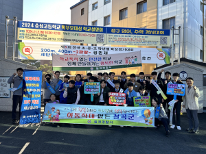 칠곡署, 학교폭력 예방 등굣길 합동캠페인