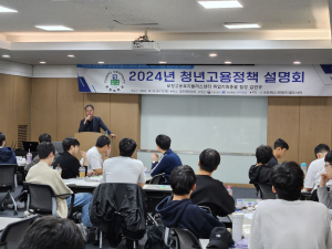 포항대, 재학생 취업 준비 돕기 ‘총력전’