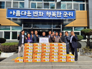 은임기 석산건설 대표, 효령면 경로당에 귤 기부